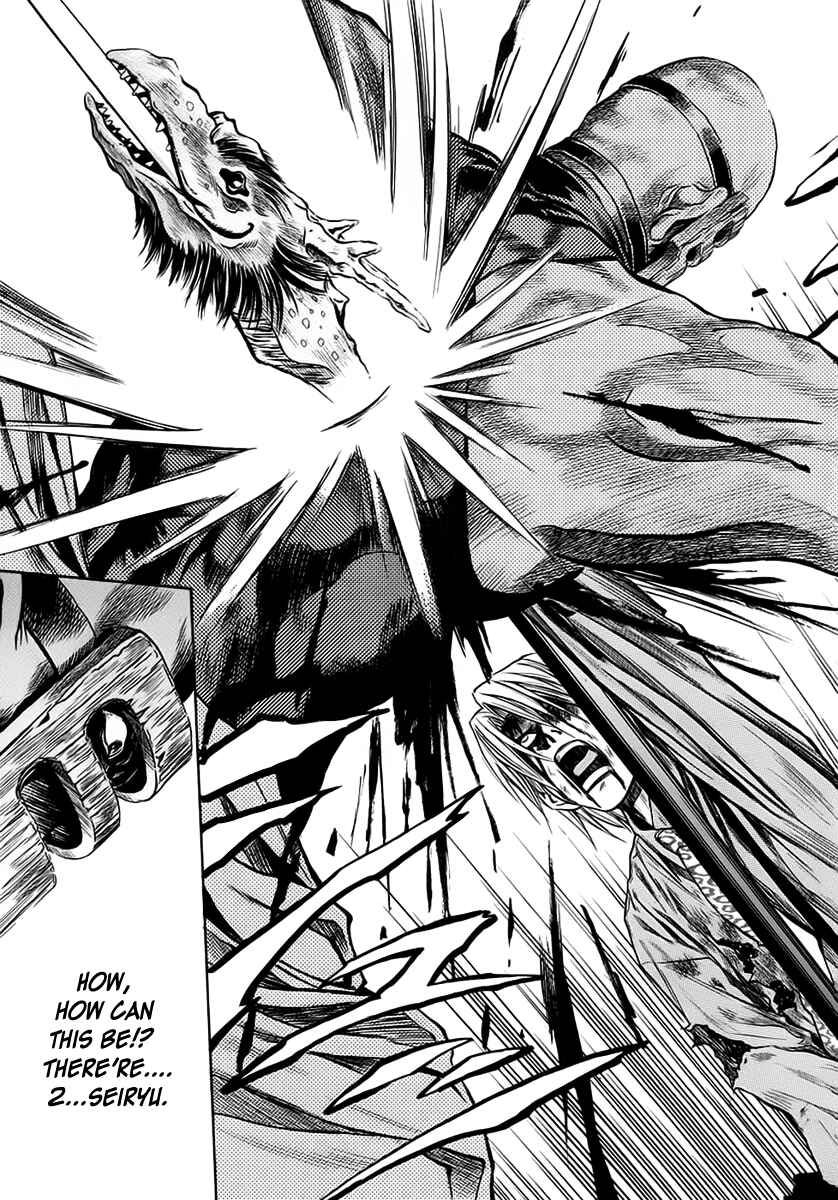 Page 26 Chapter 45 Otogi Matsuri