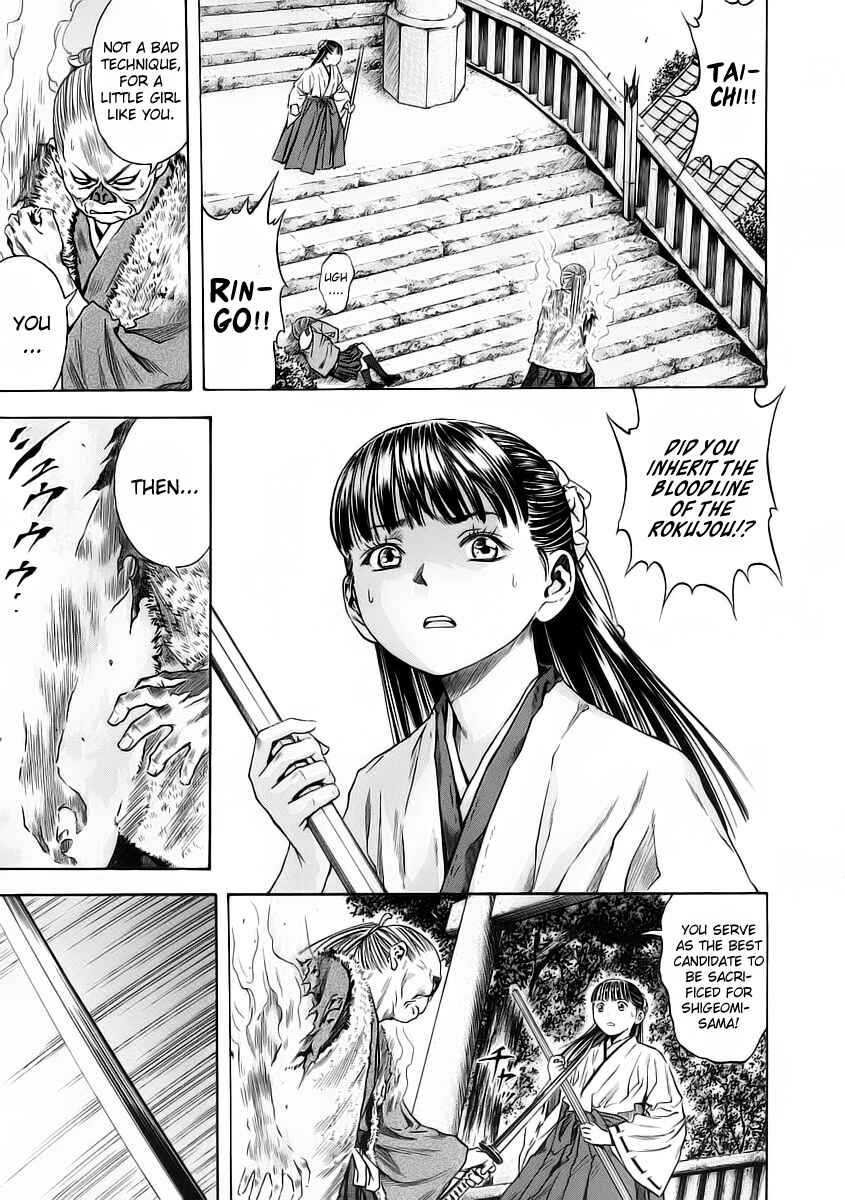 Page 11 Chapter 51 Otogi Matsuri