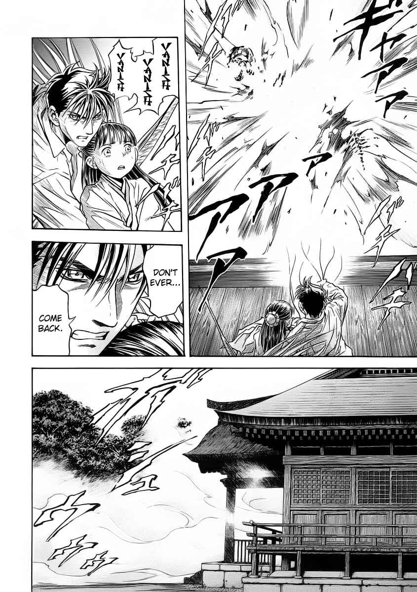 Page 22 Chapter 51 Otogi Matsuri