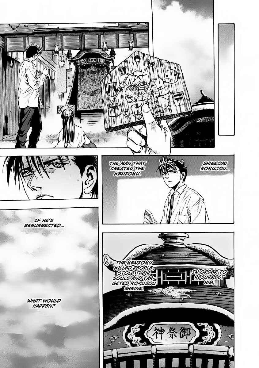 Page 23 Chapter 51 Otogi Matsuri