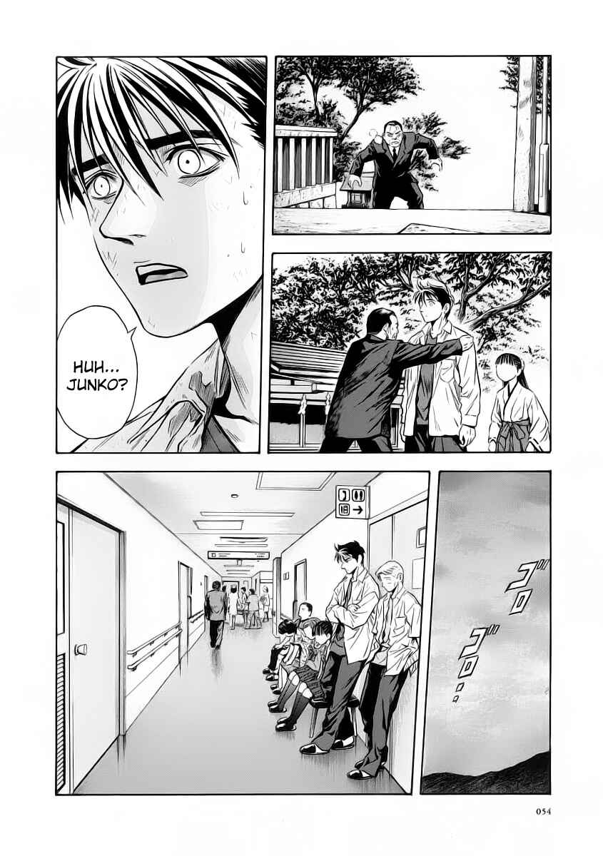 Page 24 Chapter 51 Otogi Matsuri