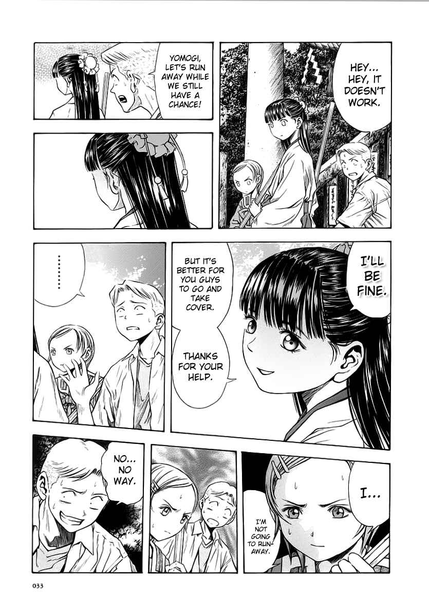 Page 3 Chapter 51 Otogi Matsuri