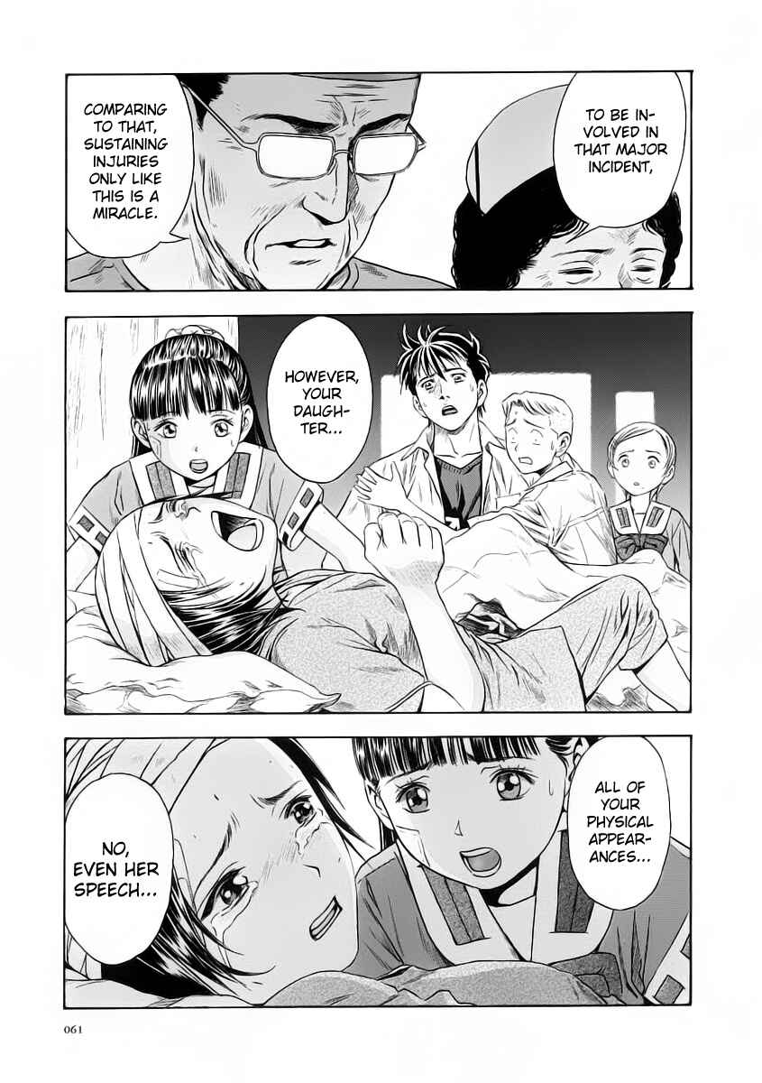 Page 30 Chapter 51 Otogi Matsuri