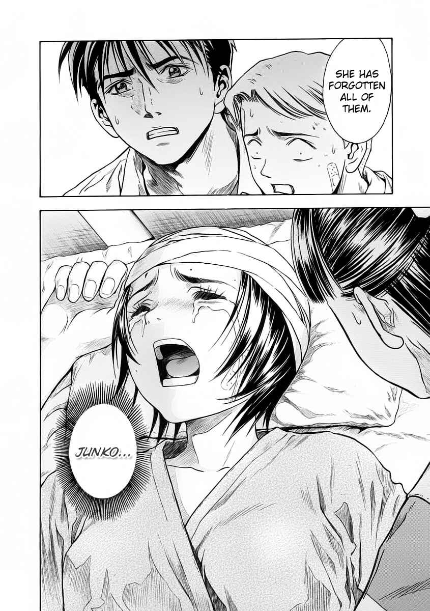 Page 31 Chapter 51 Otogi Matsuri