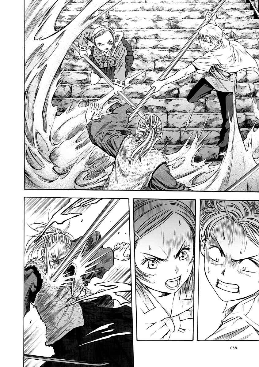 Page 8 Chapter 51 Otogi Matsuri