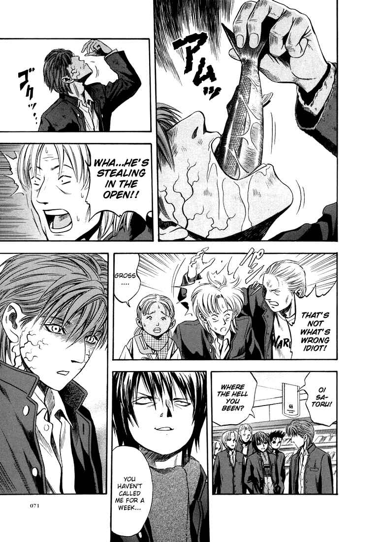 Page 13 Chapter 21 Otogi Matsuri