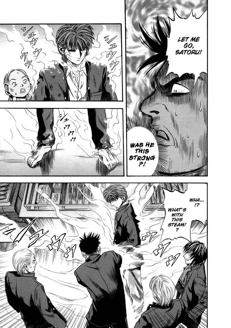 Page 17 Chapter 21 Otogi Matsuri