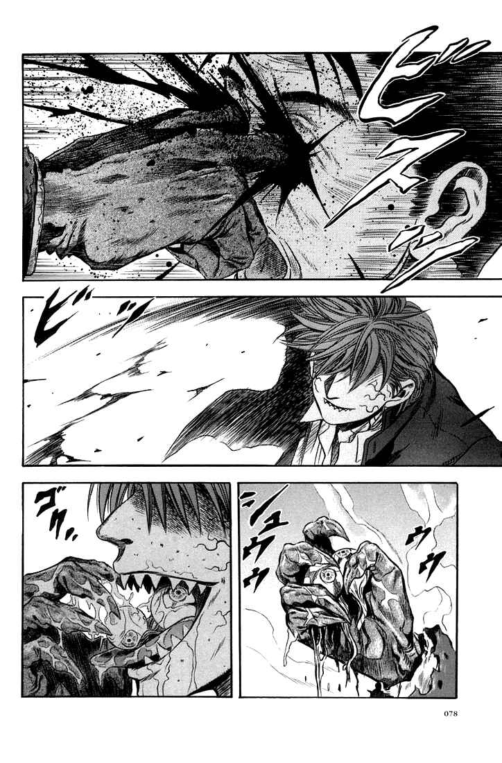 Page 20 Chapter 21 Otogi Matsuri