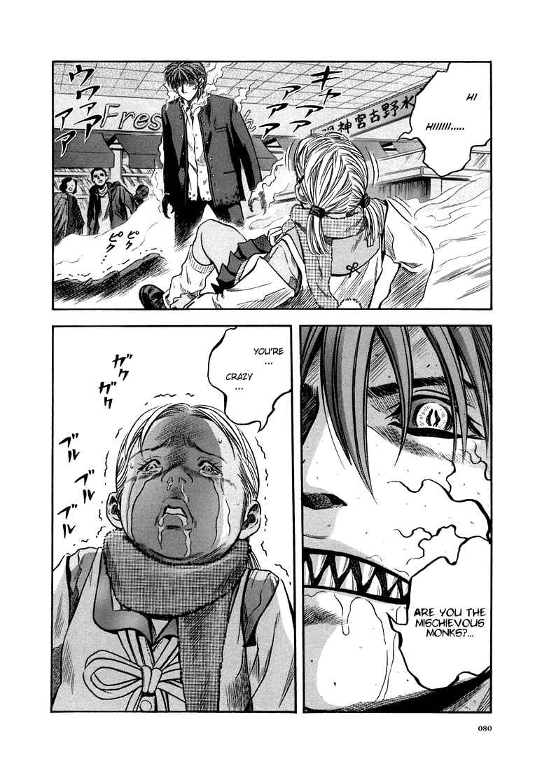 Page 22 Chapter 21 Otogi Matsuri