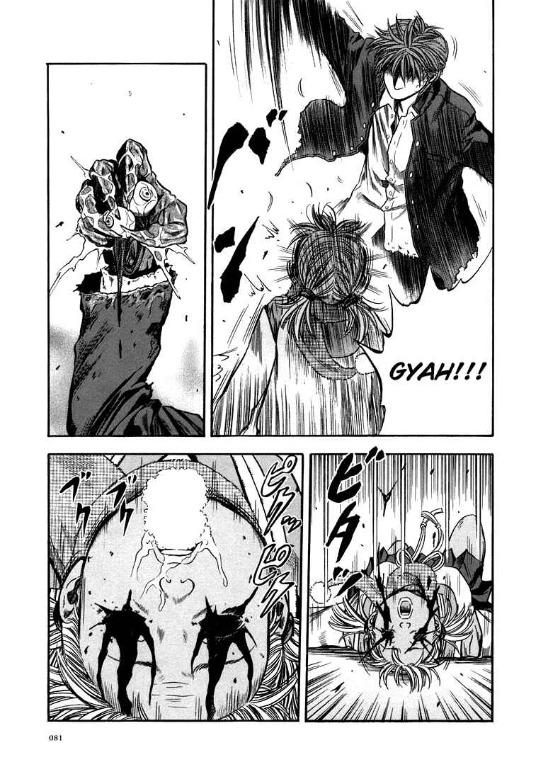 Page 23 Chapter 21 Otogi Matsuri