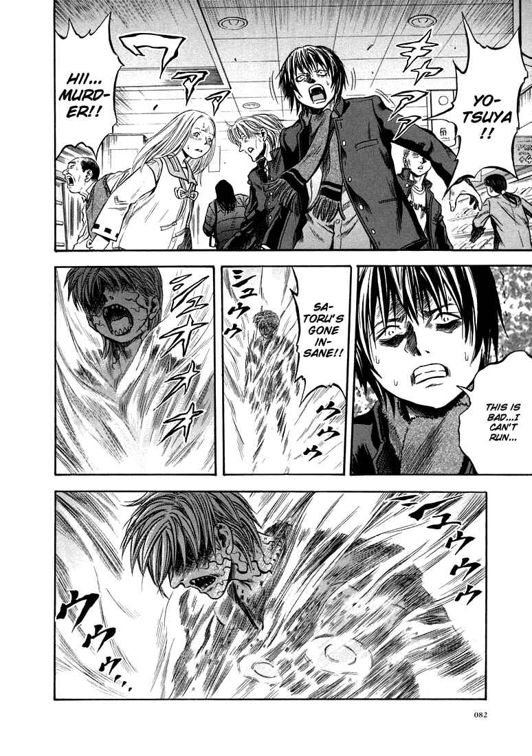 Page 24 Chapter 21 Otogi Matsuri