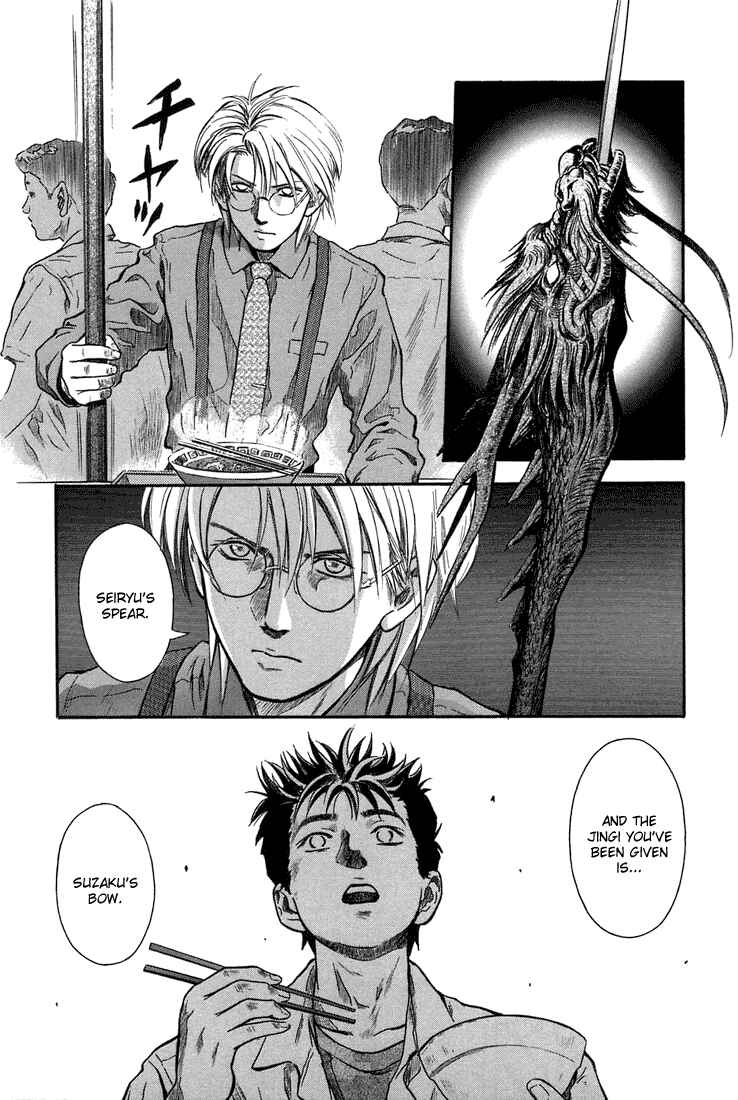 Page 14 Chapter 4 Otogi Matsuri