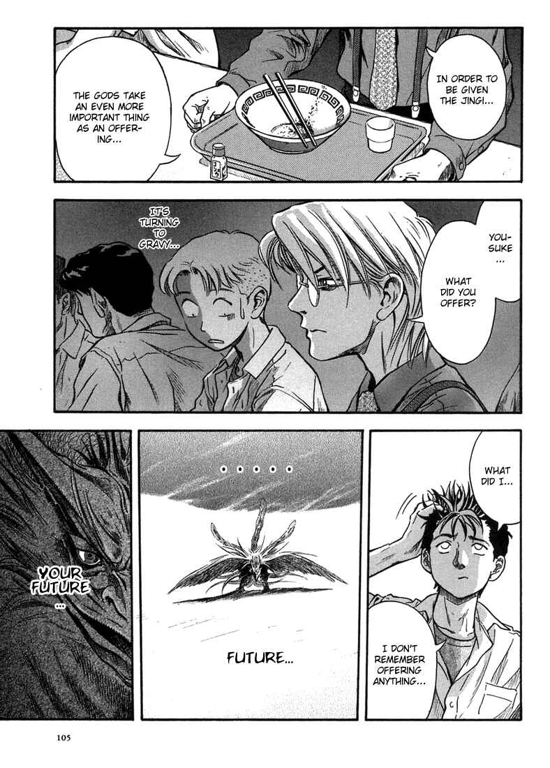 Page 17 Chapter 4 Otogi Matsuri
