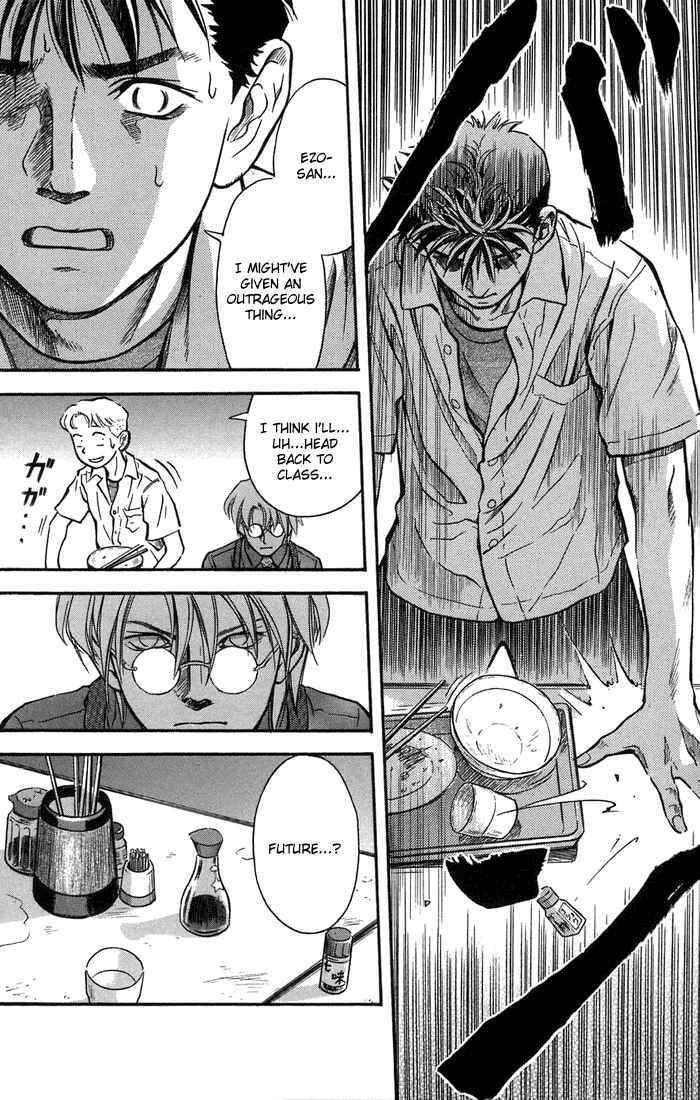 Page 18 Chapter 4 Otogi Matsuri
