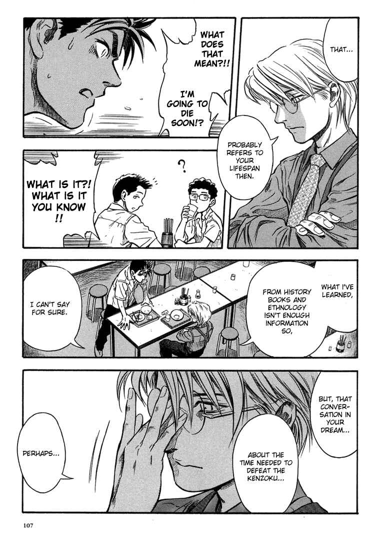 Page 19 Chapter 4 Otogi Matsuri