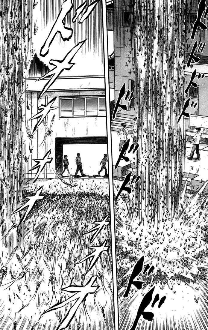 Page 23 Chapter 4 Otogi Matsuri