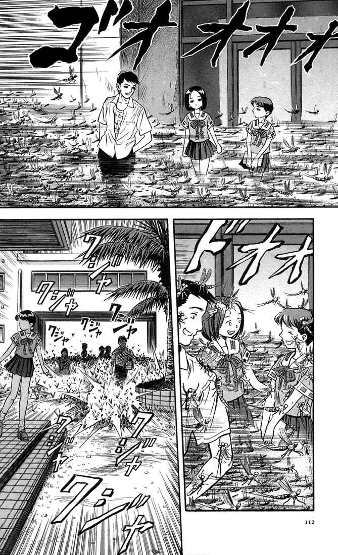 Page 24 Chapter 4 Otogi Matsuri