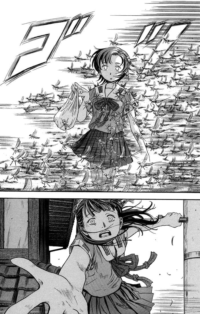 Page 27 Chapter 4 Otogi Matsuri