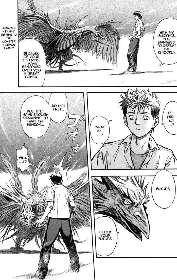 Page 5 Chapter 4 Otogi Matsuri