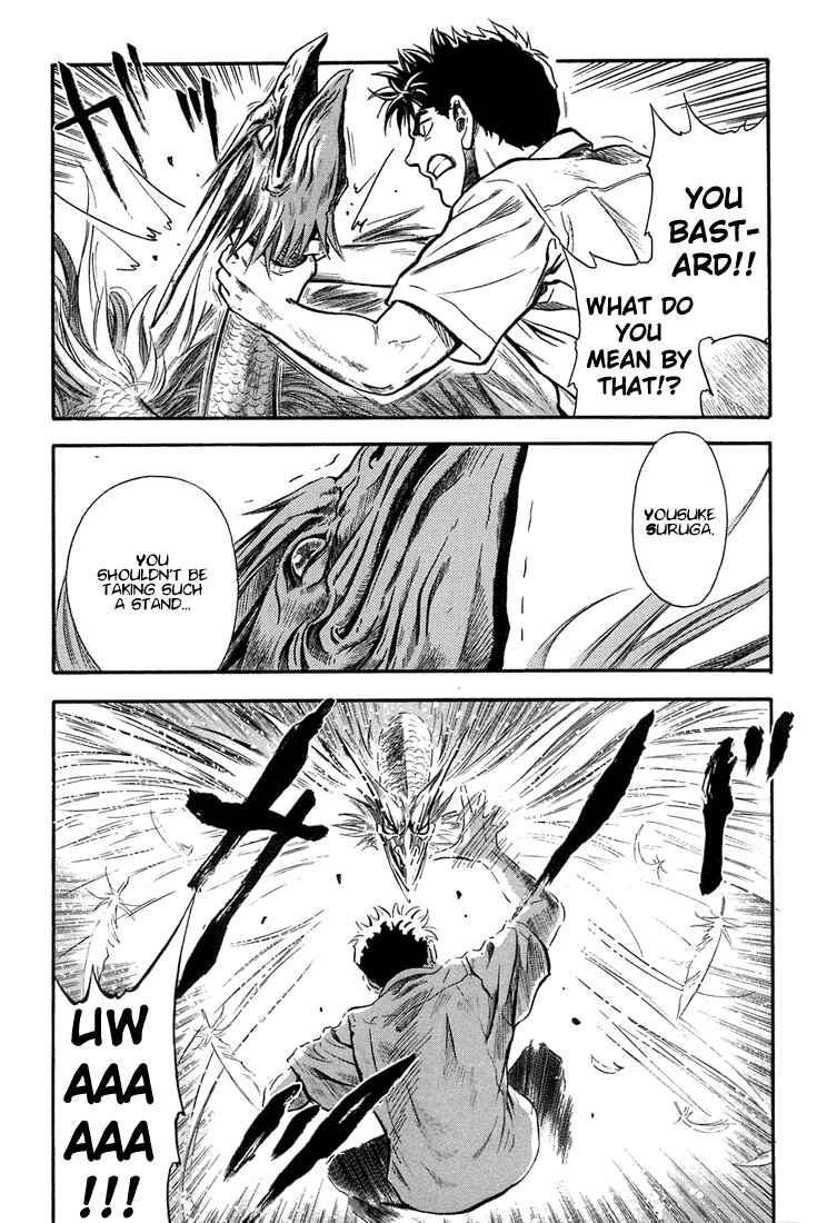 Page 6 Chapter 4 Otogi Matsuri