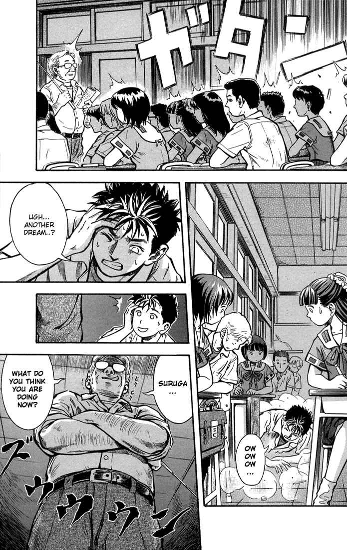 Page 7 Chapter 4 Otogi Matsuri