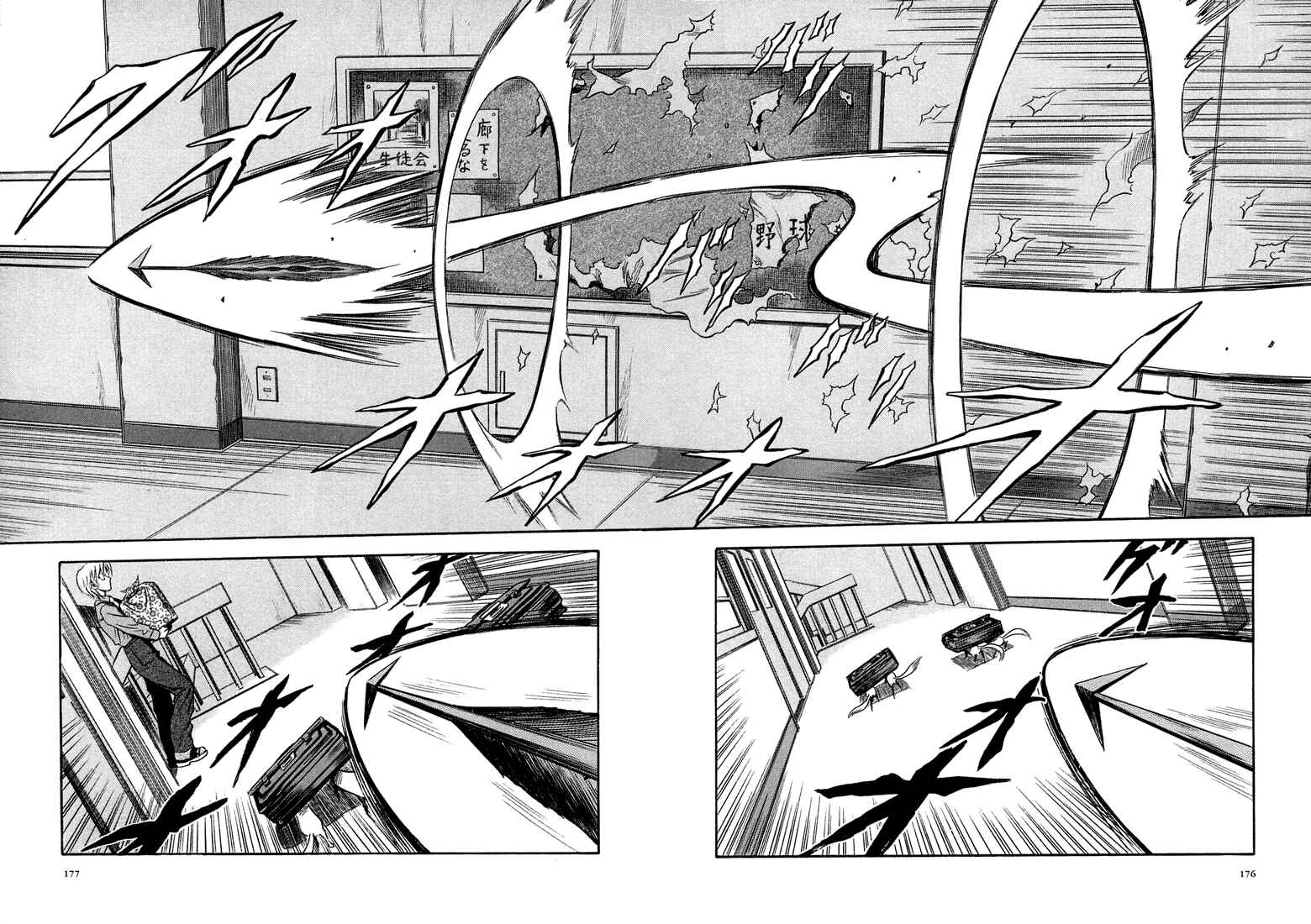 Page 13 Chapter 12 Otogi Matsuri