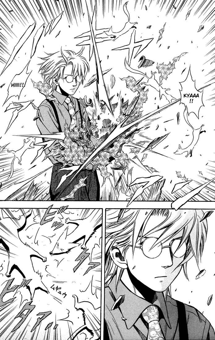 Page 14 Chapter 12 Otogi Matsuri