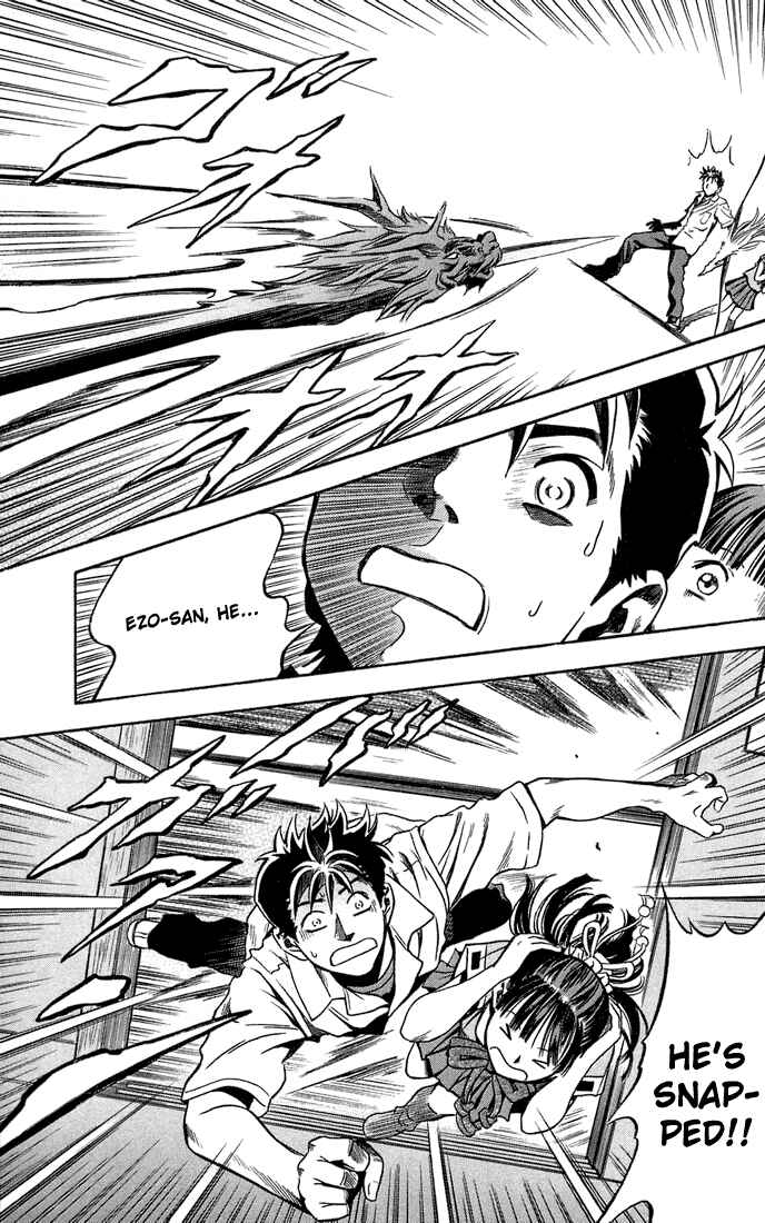 Page 17 Chapter 12 Otogi Matsuri