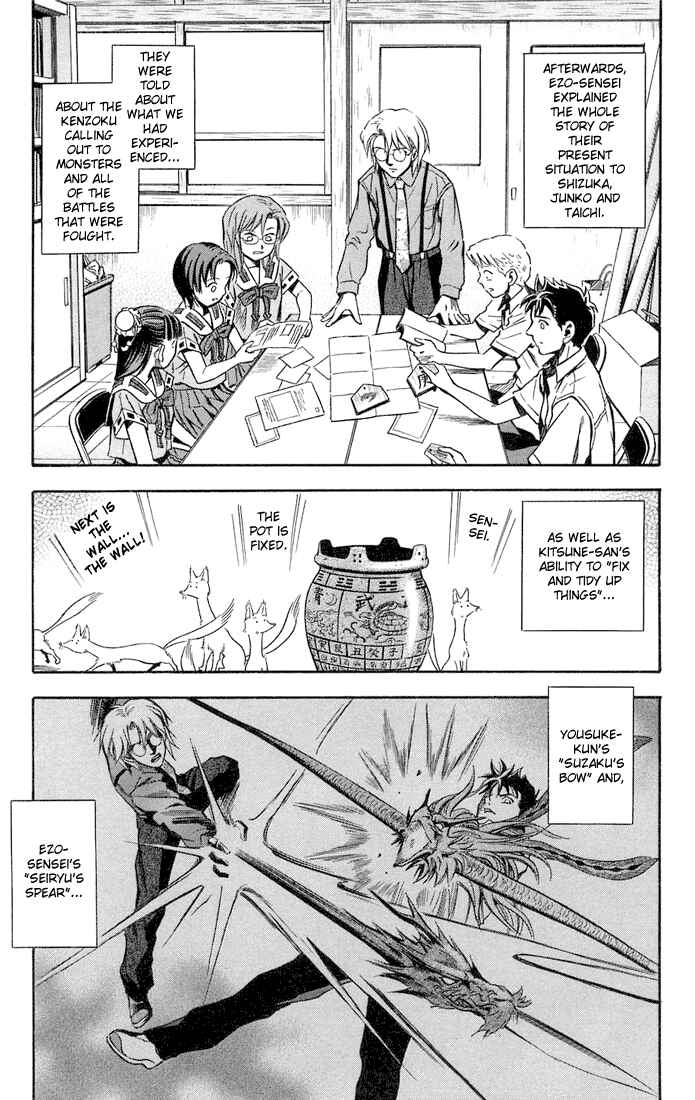 Page 19 Chapter 12 Otogi Matsuri