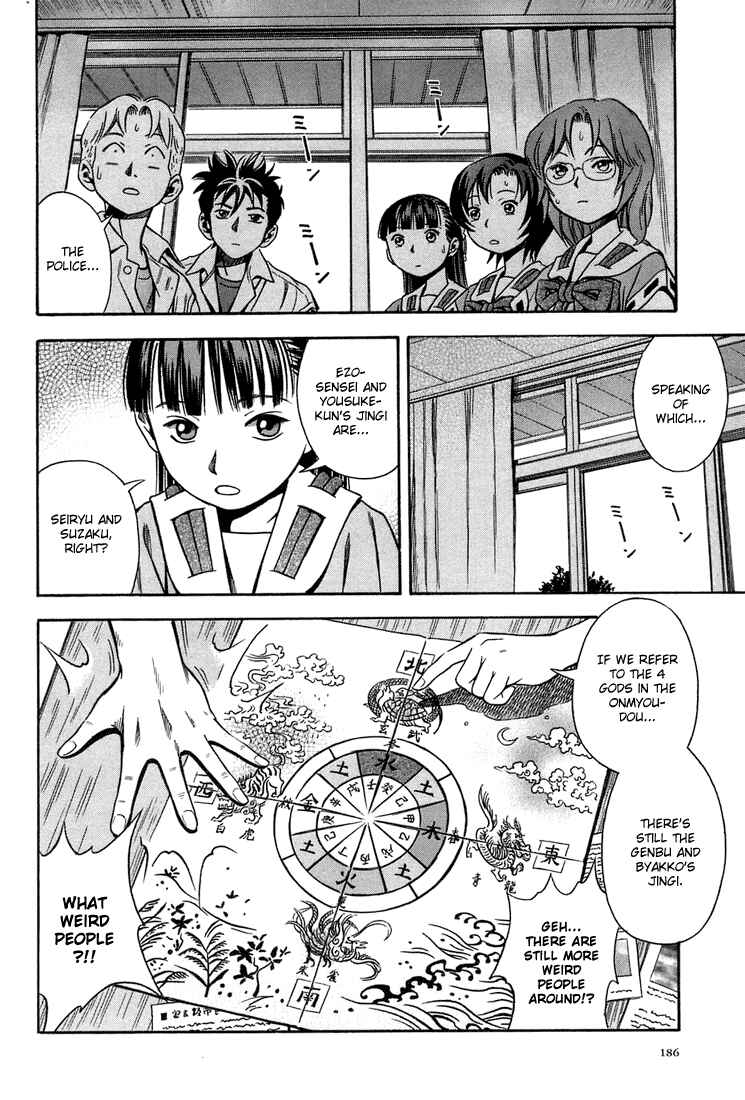 Page 22 Chapter 12 Otogi Matsuri