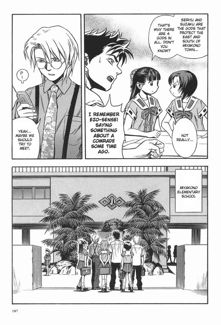 Page 23 Chapter 12 Otogi Matsuri
