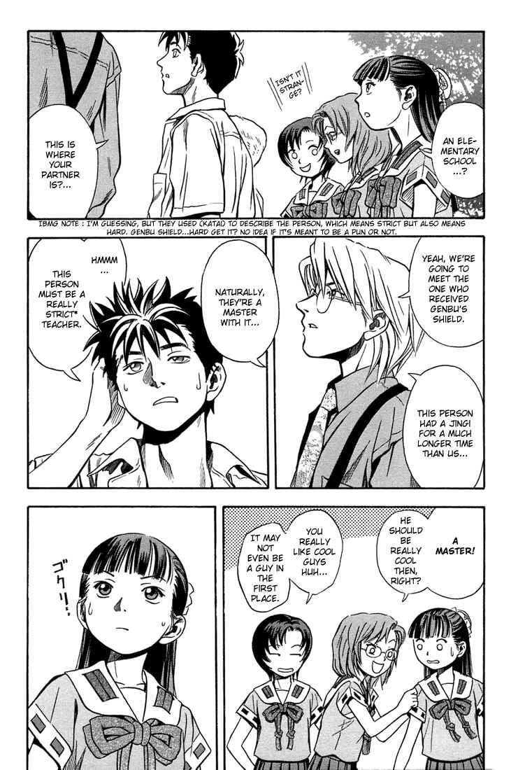Page 24 Chapter 12 Otogi Matsuri