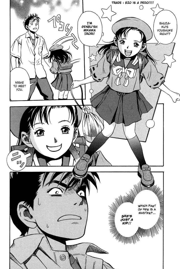 Page 26 Chapter 12 Otogi Matsuri