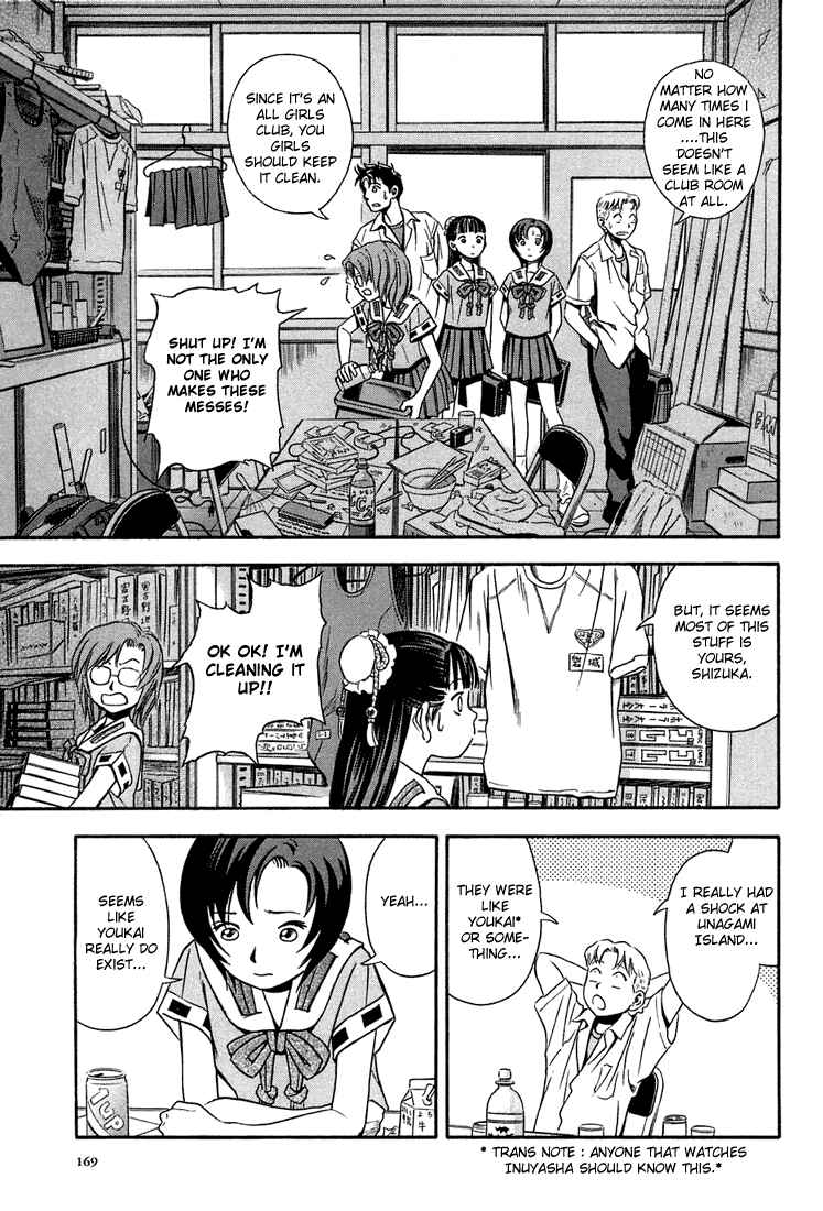 Page 6 Chapter 12 Otogi Matsuri