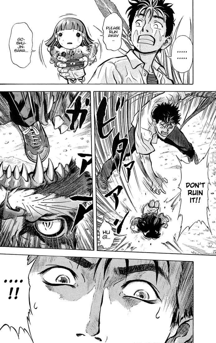 Page 18 Chapter 3 Otogi Matsuri