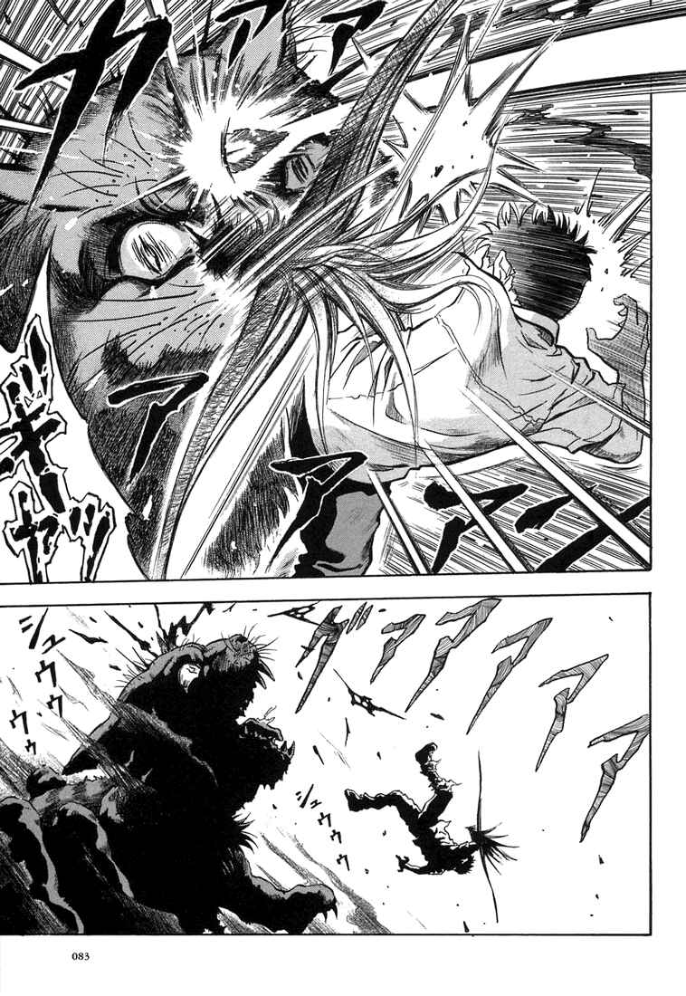 Page 21 Chapter 3 Otogi Matsuri