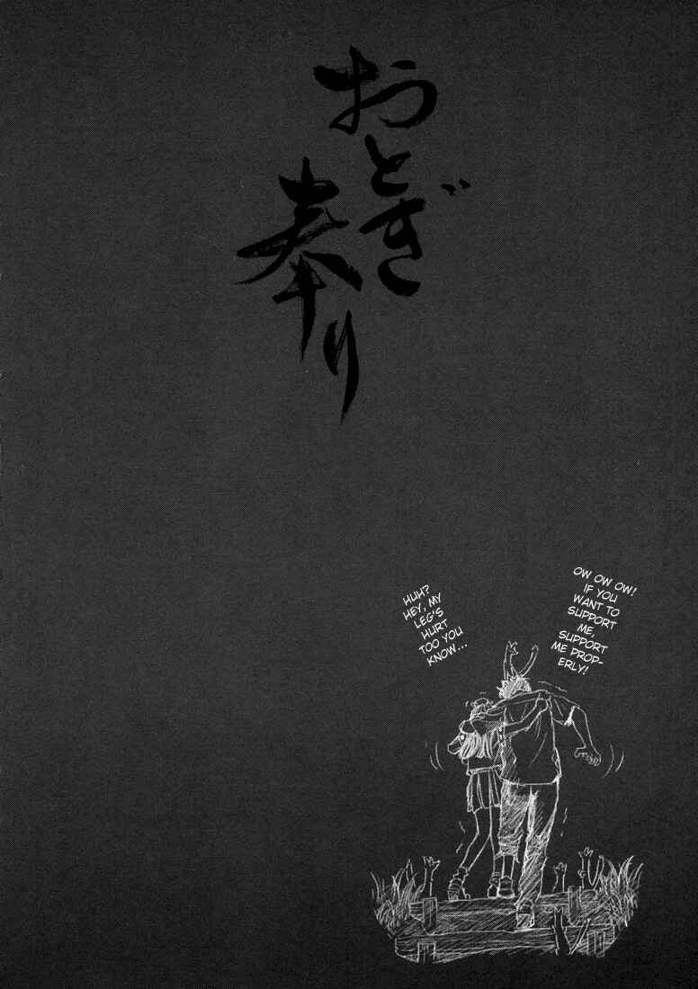 Page 26 Chapter 3 Otogi Matsuri