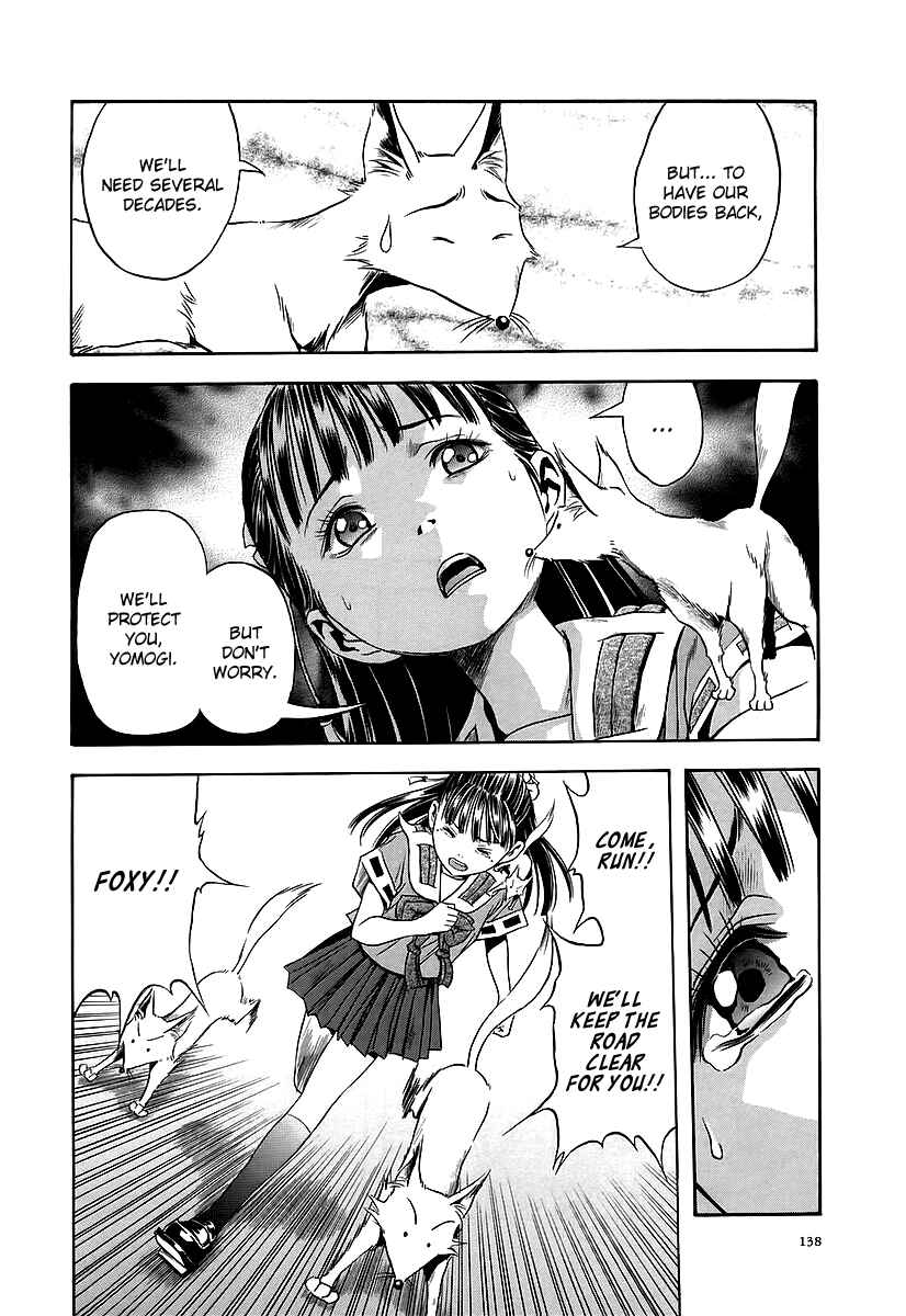 Page 13 Chapter 66 Otogi Matsuri
