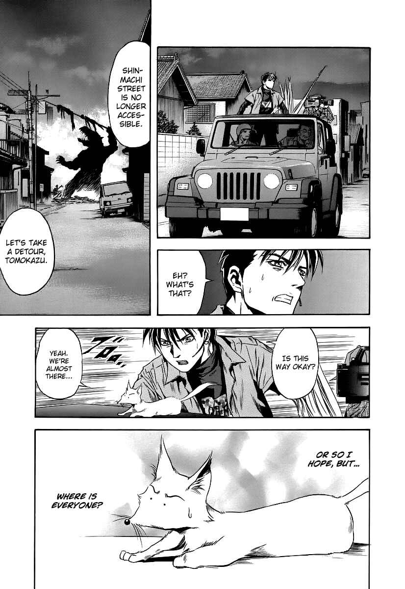 Page 14 Chapter 66 Otogi Matsuri
