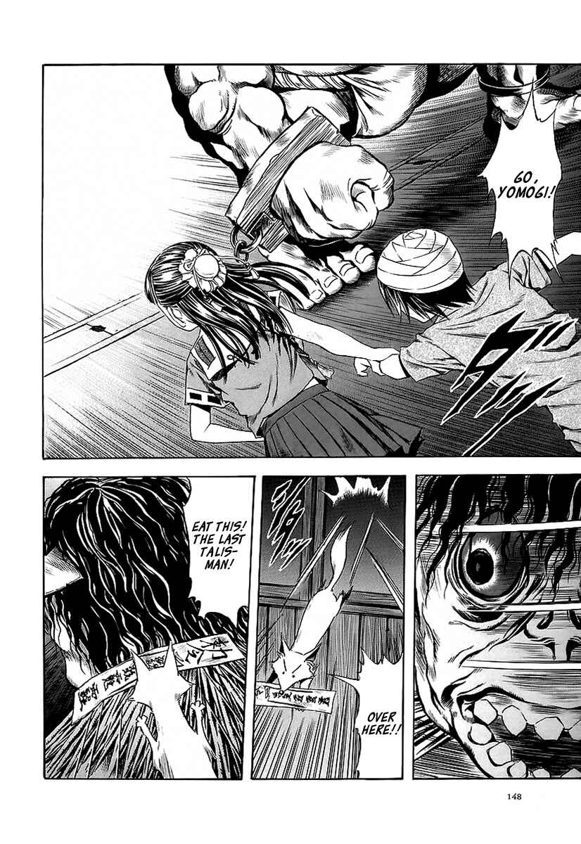 Page 23 Chapter 66 Otogi Matsuri