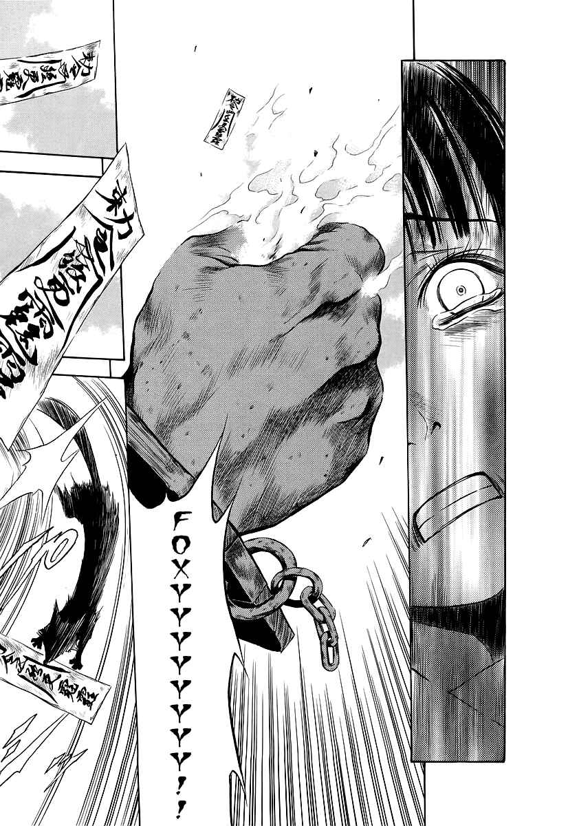 Page 26 Chapter 66 Otogi Matsuri