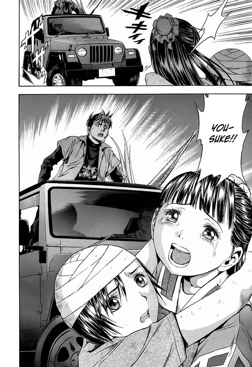 Page 28 Chapter 66 Otogi Matsuri