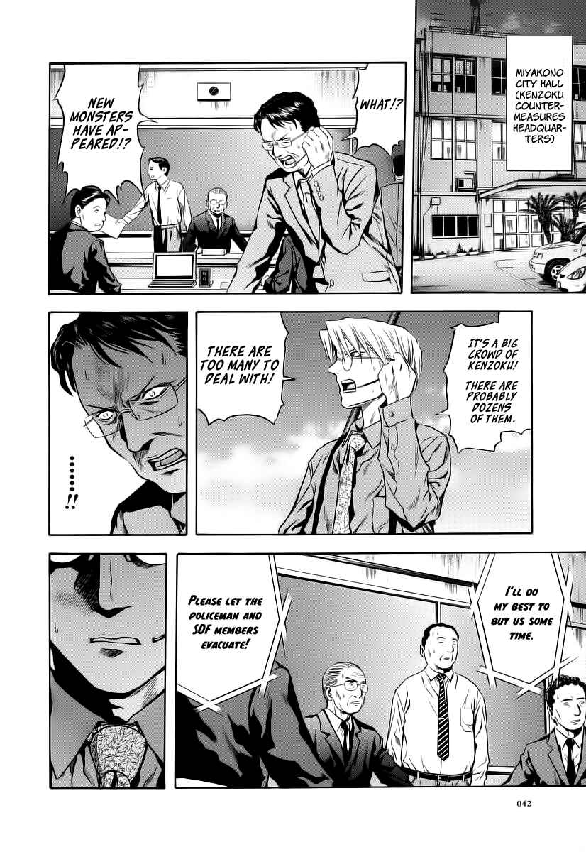 Page 10 Chapter 63 Otogi Matsuri