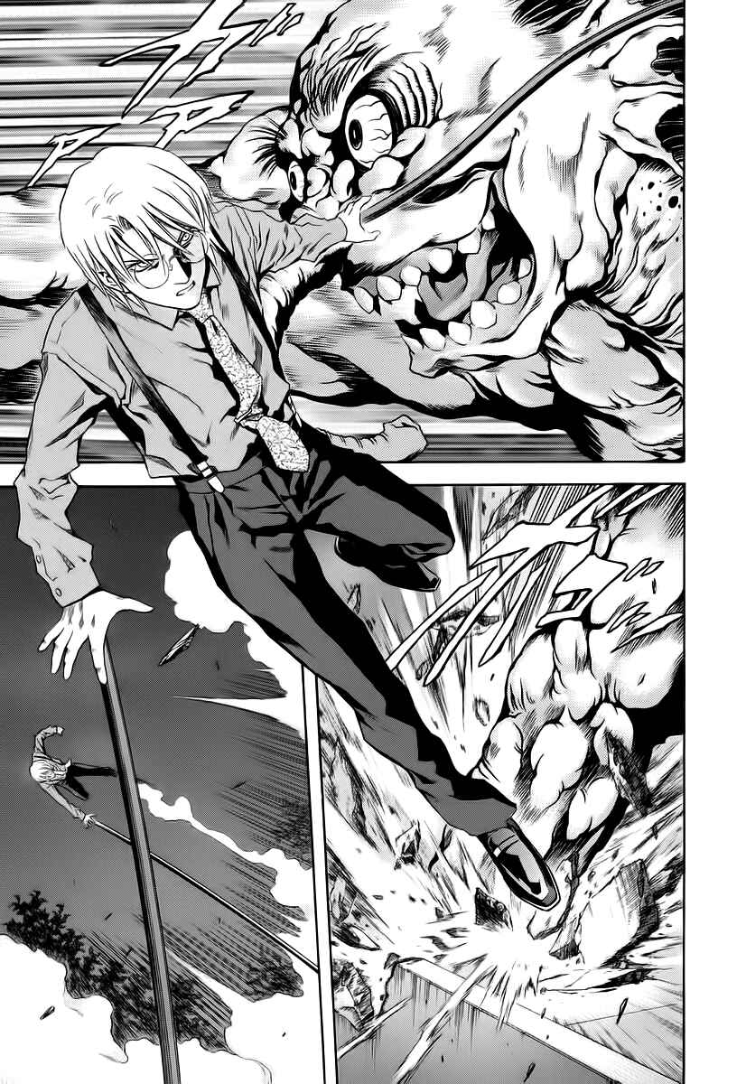 Page 15 Chapter 63 Otogi Matsuri