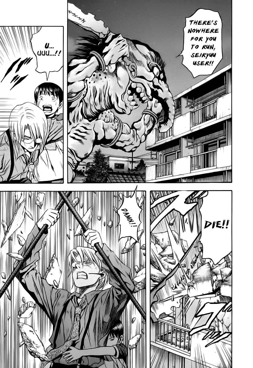 Page 23 Chapter 63 Otogi Matsuri