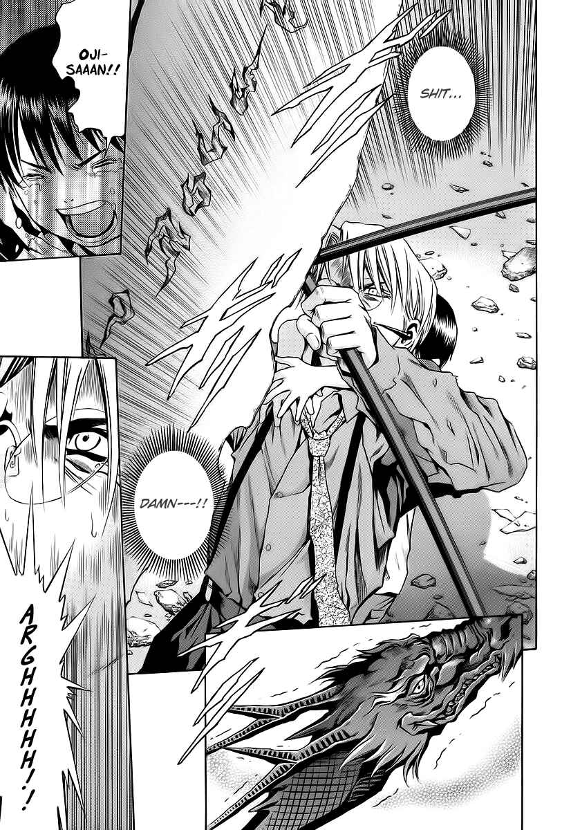 Page 25 Chapter 63 Otogi Matsuri