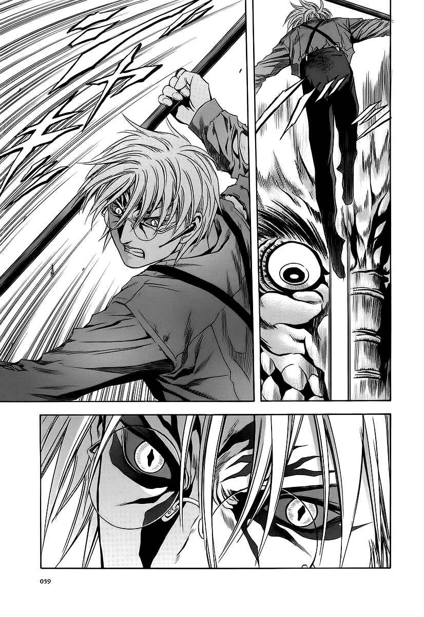 Page 27 Chapter 63 Otogi Matsuri