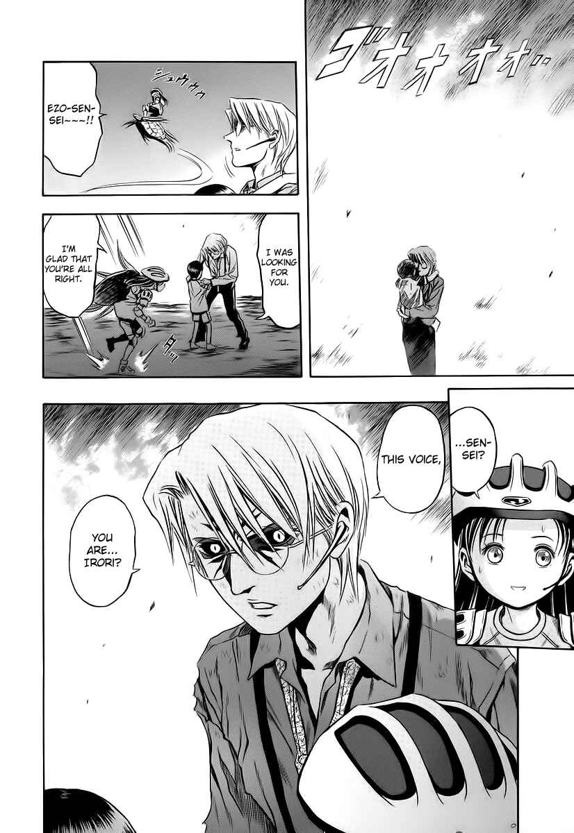 Page 29 Chapter 63 Otogi Matsuri