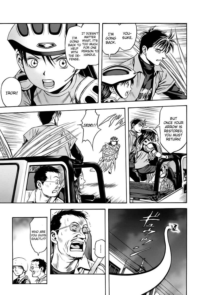 Page 3 Chapter 63 Otogi Matsuri