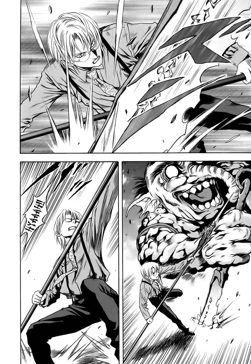 Page 4 Chapter 63 Otogi Matsuri